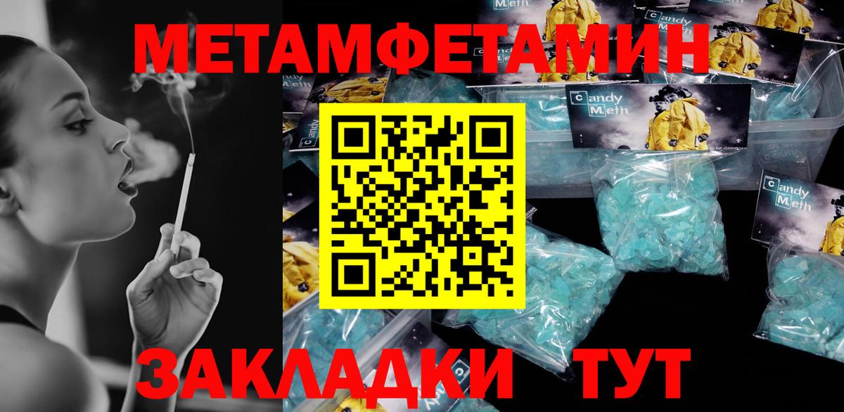 Холмск  Амфетамин VHQ  Амфетамин  Вход с VPN 