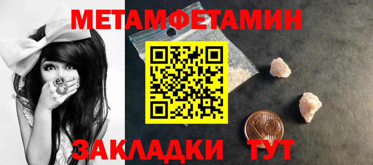  COCAIN Холмск
