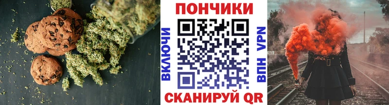 где можно купить наркотик  Холмск  Canna-Cookies конопля 