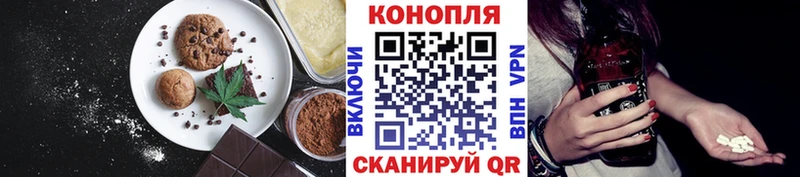 Еда ТГК марихуана Холмск