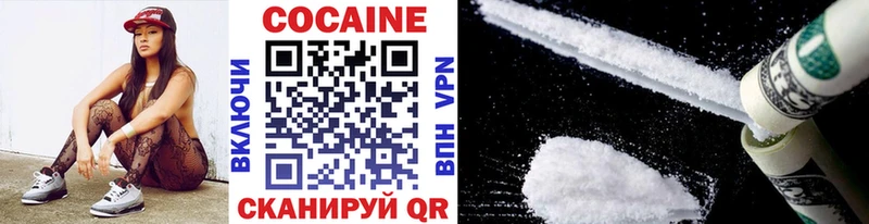 COCAIN Перу  дарнет шоп  Холмск 
