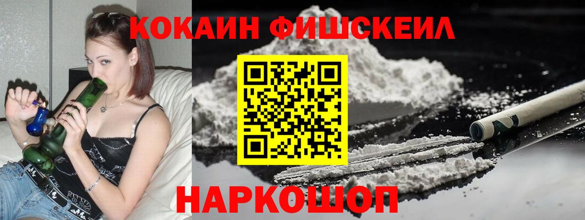 Холмск  где купить наркоту  COCAIN Columbia  Вход с VPN  КОКАИН 99% 