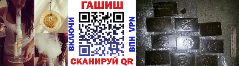 Гашиш гарик  Холмск 