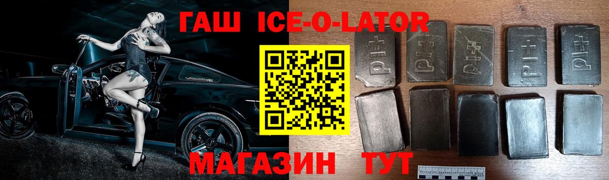 ГАШ hashish Холмск