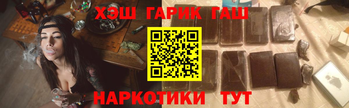 ГАШ Ice-O-Lator  Вход с VPN  Холмск 