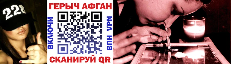 Героин Heroin  где купить наркотик  Холмск 