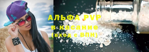 кристаллы Михайловка