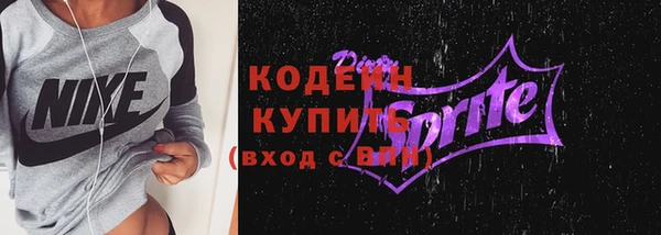 кристаллы Михайловка