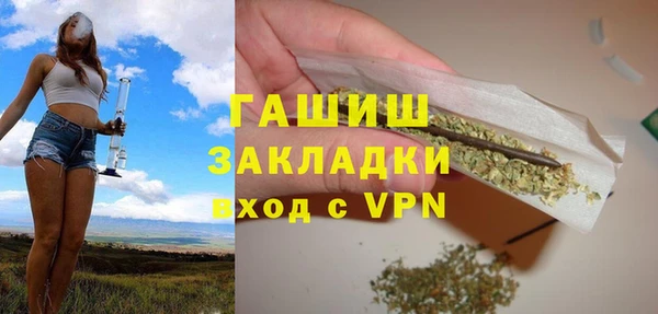 кокаин VHQ Михайловск