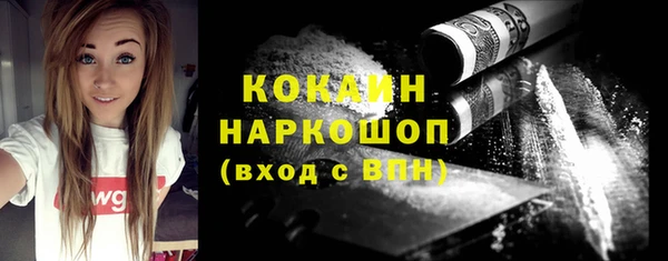 кристаллы Михайловка