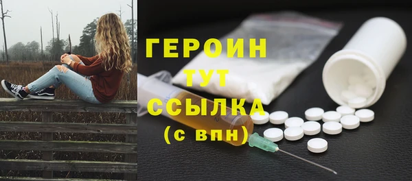 кокаин VHQ Михайловск