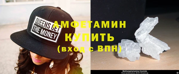 кристаллы Михайловка