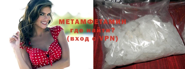 кристаллы Михайловка