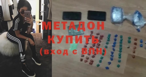 кристаллы Михайловка