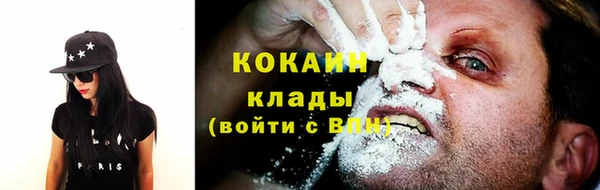 кристаллы Михайловка