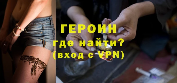 кристаллы Михайловка
