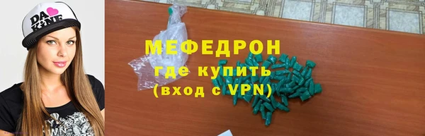 кокаин VHQ Михайловск