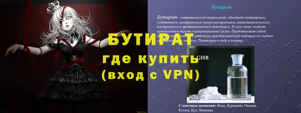 кристаллы Михайловка