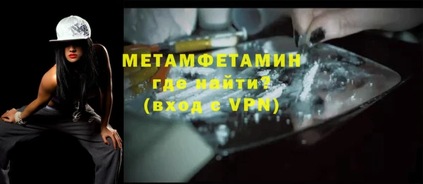 кристаллы Михайловка