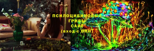 кокаин VHQ Михайловск