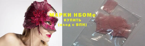 кокаин VHQ Михайловск