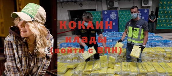 кристаллы Михайловка