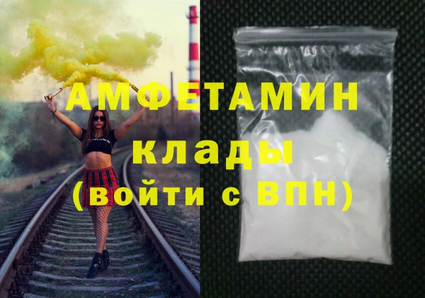 кокаин VHQ Михайловск