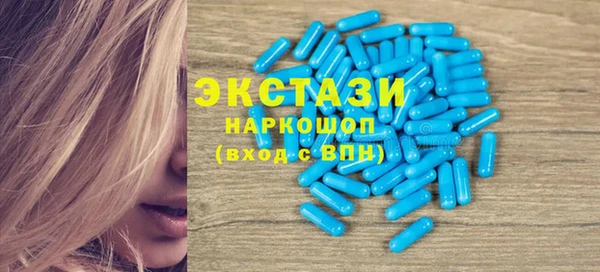 кристаллы Михайловка