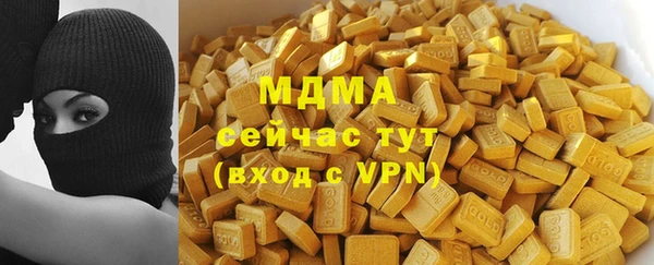 кристаллы Михайловка
