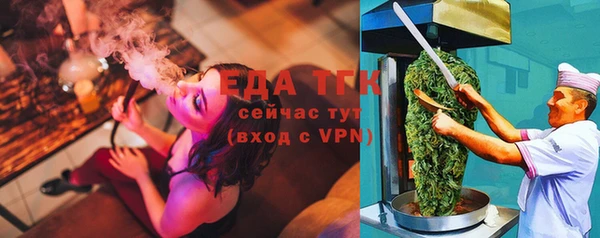 кристаллы Михайловка