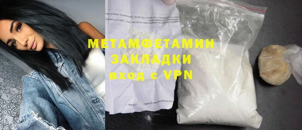 кокаин VHQ Михайловск