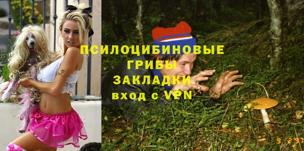 кокаин VHQ Михайловск