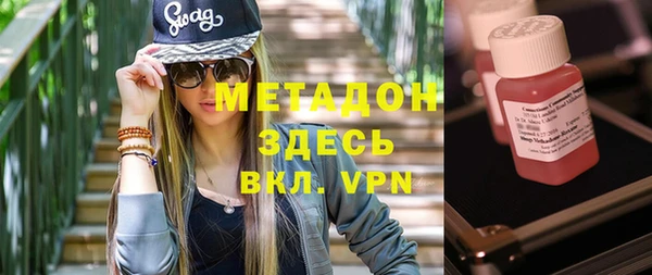 кристаллы Михайловка