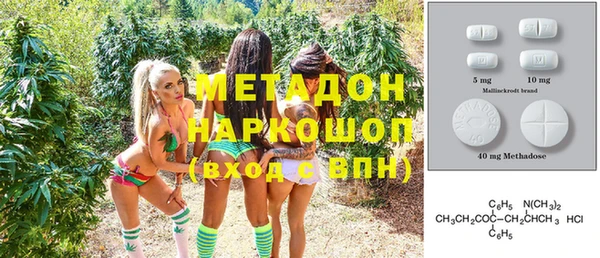 кристаллы Михайловка