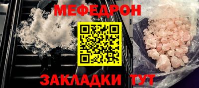 кокаин перу Кунгур