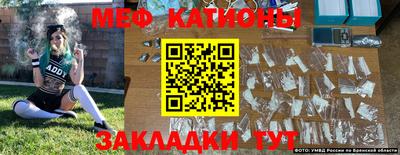 каннабис Ликино-Дулёво