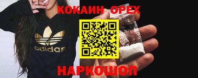 соль ск Лесосибирск