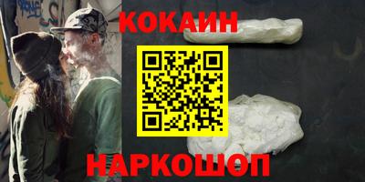 соль ск Лесосибирск