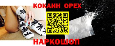 соль ск Лесосибирск