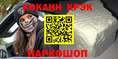 соль ск Лесосибирск