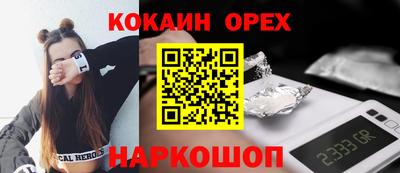 стафф Малоярославец