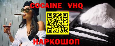 Альфа ПВП Ливны