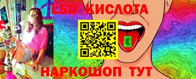 каннабис Ликино-Дулёво