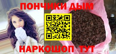 каннабис Ликино-Дулёво