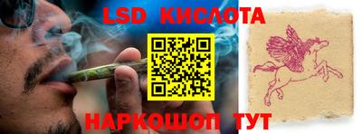 кокаин перу Кунгур