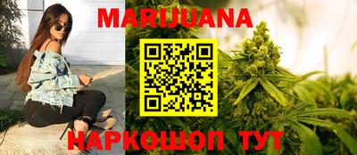 каннабис Ликино-Дулёво
