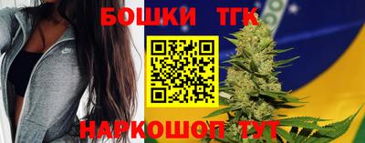 каннабис Ликино-Дулёво