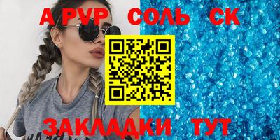 кокаин перу Кунгур