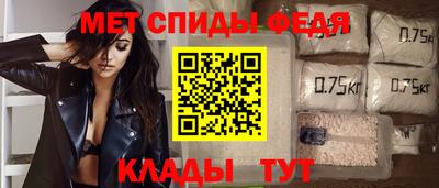 Альфа ПВП Ливны