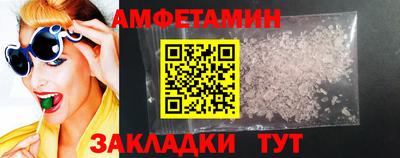 Альфа ПВП Ливны